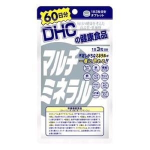 DHC　マルチミネラル　60日分　(180粒)　※軽減税率対象商品