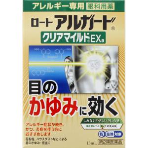 【第2類医薬品】ロート製薬　ロート　アルガード　クリアマイルドEX　(13mL)　目薬　【セルフメディケーション税制対象商品】｜tsuruha