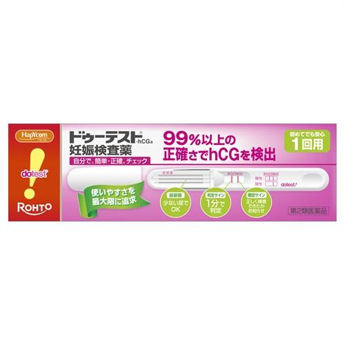 【第2類医薬品】ロート製薬 ハピコム ドゥーテスト・hCGa (1回用) 妊娠検査薬