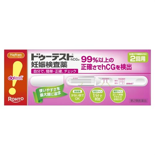 【第2類医薬品】ロート製薬 ハピコム ドゥーテスト・hCGa (2回用) 妊娠検査薬　送料無料