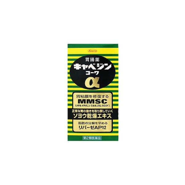 【第2類医薬品】興和新薬　キャベジンコーワα　(200錠)　胃腸薬