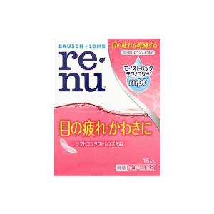 【第3類医薬品】ボシュロム　レニュー　リフレッシュモイスト　(15mL)　目薬｜tsuruha