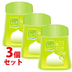 《セット販売》　レキットベンキーザー　ミューズ　ノータッチ　ボトル　キッチン　つけかえ用　(250m...