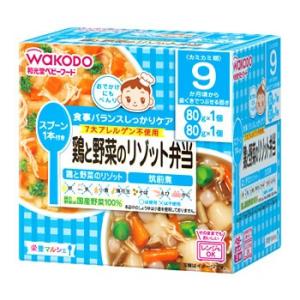 和光堂　栄養マルシェ　鶏と野菜のリゾット弁当　9か月頃から　(80g×2個)　ベビーフード　※軽減税率対象商品｜tsuruha