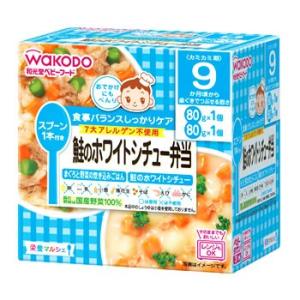 和光堂　栄養マルシェ　鮭のホワイトシチュー弁当　9か月頃から　(80g×2個)　ベビーフード　※軽減税率対象商品｜tsuruha