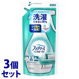 《セット販売》　P&G ファブリーズ ダブル除菌 つめかえ用 (320mL)×3個 詰め替え用 W除菌 スプレー 消臭剤 布用 消臭スプレー　P＆G｜tsuruha