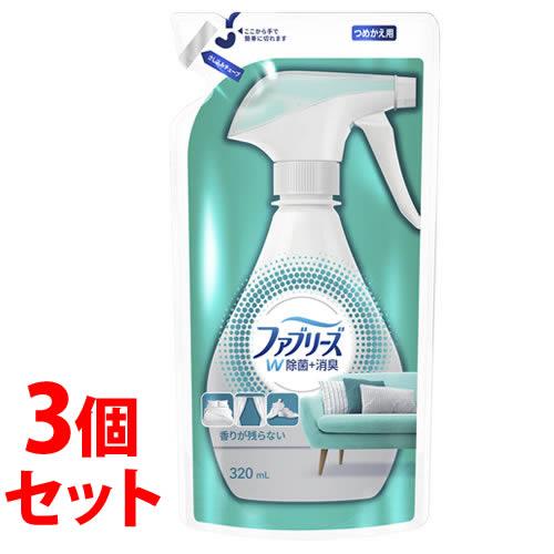 《セット販売》　P&amp;G ファブリーズ ダブル除菌 つめかえ用 (320mL)×3個 詰め替え用 W除...