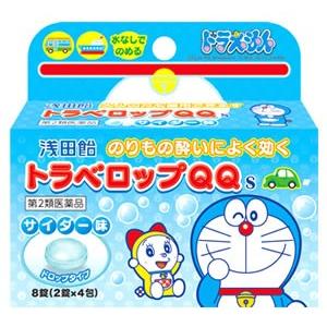 【第2類医薬品】浅田飴　トラベロップQQ　S　サイダー味　ドラえもん　(8錠)　のりもの酔いに