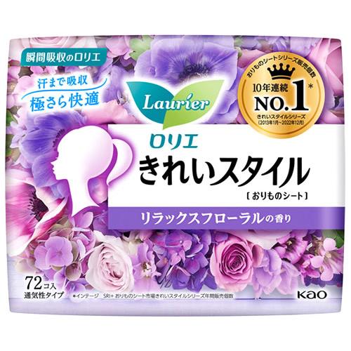 花王 ロリエ きれいスタイル リラックスフローラルの香り (72個入) パンティライナー