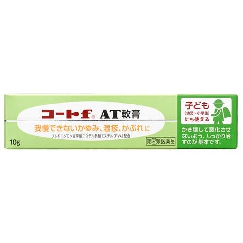 【第(2)類医薬品】田辺三菱製薬　コートf　AT軟膏　(10g)　湿疹　皮膚炎　かぶれ　【セルフメデ...