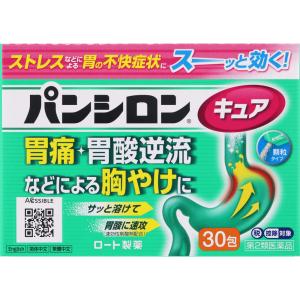 【第2類医薬品】ロート製薬 パンシロンキュアSP (30包)...