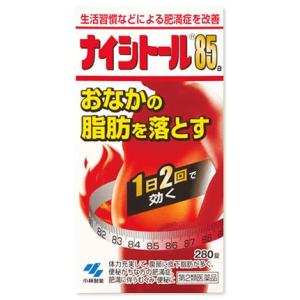 【第2類医薬品】小林製薬　ナイシトール85a　(280錠)　おなかの脂肪を落とす　【セルフメディケーション税制対象商品】｜tsuruha