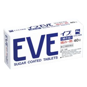 エスエス製薬　イブ　糖衣錠　(40錠)　イブプロフェン製剤　痛み・熱　
