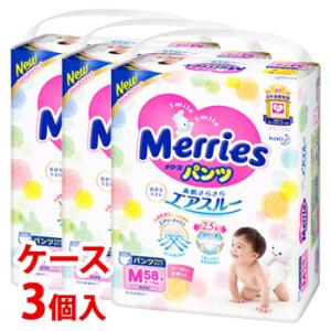 《ケース》 花王 メリーズパンツ さらさらエアスルー Mサイ...