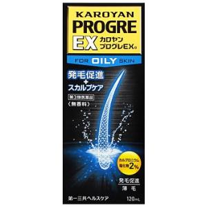 【第3類医薬品】第一三共ヘルスケア　カロヤン　プログレEX　オイリー　脂性肌向　(120mL)　育毛促進薬　円形脱毛症｜ツルハドラッグ ヤフー店