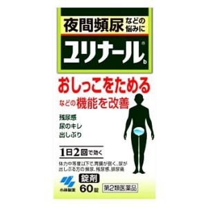 【第2類医薬品】小林製薬　ユリナールb　錠剤　(60錠)　残尿感　夜間頻尿｜tsuruha