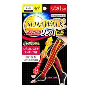 ピップ　スリムウォーク　メディカルリンパ　夜用ソックス　ロングタイプ　ブラック　S〜Mサイズ　(1足...