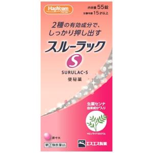 【第(2)類医薬品】ハピコム　エスエス製薬　スルーラックS　(55錠)　便秘薬｜tsuruha