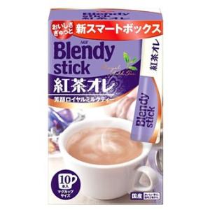 AGF　ブレンディ　スティック　紅茶オレ　(10本入)　ロイヤルミルクティー