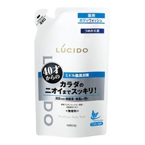 マンダム　ルシード　薬用デオドラントボディウォッシュ　つめかえ用　(380mL)　詰め替え用　【医薬...