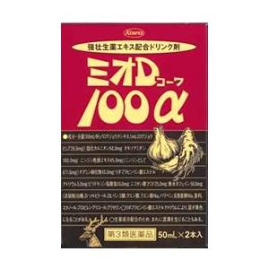 【第3類医薬品】興和新薬　ミオDコーワ　100α　(50mL×2本)　強壮生薬エキス配合　ドリンク剤