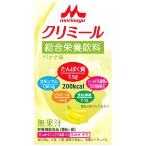 森永乳業 エンジョイ クリミール バナナ味 (125mL) 栄養機能食品 亜鉛 銅　※軽減税率対象商品｜tsuruha