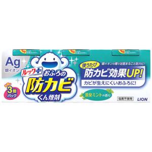 ライオン ルックプラス おふろの防カビくん煙剤 消臭ミントの香り (3個) 浴室用カビ防止剤｜tsuruha