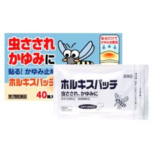 第2類医薬品 帝國製薬 ホルキスパッチ 40枚 貼る かゆみ止め くすりの福太郎 通販 Yahoo ショッピング