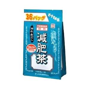 山本漢方　減肥茶　お徳用　(8g×36包)　冷水・煮だし　※軽減税率対象商品
