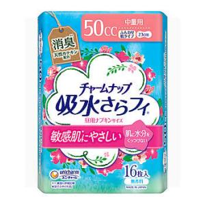 チャームナップ 《セット販売》 ユニチャーム 吸水さらフィ 中量用