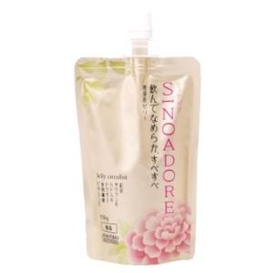 SHISEIDO（資生堂） シノアドア ゼリー サーキュリスト 美容茶ゼリー