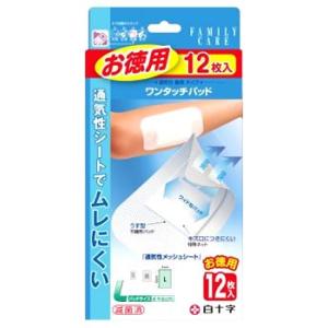 白十字　ファミリーケア　FC　ワンタッチパッド　お徳用　L　(12枚入)　絆創膏 備蓄