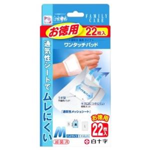 白十字　ファミリーケア　FC　ワンタッチパッド　お徳用　M　(22枚入)　絆創膏 備蓄