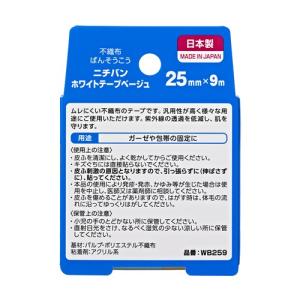 ニチバン ホワイトテープ ベージュ WB259...の詳細画像1