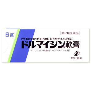 【第2類医薬品】ゼリア新薬　ドルマイシン軟膏　化膿予防　おでき　(6g)｜ツルハドラッグ ヤフー店