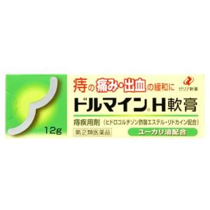 【第(2)類医薬品】ゼリア新薬　ドルマインH軟膏　(12g)　痔の痛み・出血の緩和に　痔の薬　送料無料｜tsuruha