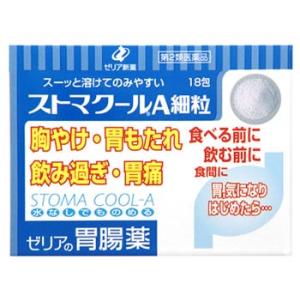 大正漢方 【第2類医薬品】大正製薬 大正漢方胃腸薬 微粒 (20包
