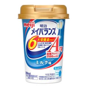 明治 メイバランスArg ミニカップ ミルク味 (125mL) Miniカップ 栄養機能食品 ビタミンD　※軽減税率対象商品｜tsuruha