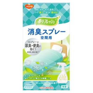 ピジョン ハビナース 香リフレッシュ 消臭スプレー 空間用 (250mL) トイレ・排泄介助用品