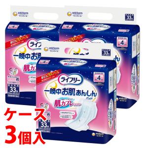 サルバ 尿とりパッドスーパー 女性用 ( 60枚入 )/ 大人用紙おむつ尿