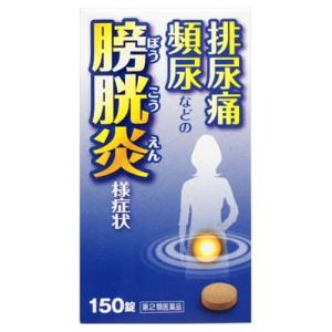 【第2類医薬品】小太郎漢方製薬　五淋散エキス錠N　「コタロー」　(150錠)｜tsuruha