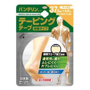 興和　バンテリンコーワ　テーピング　テープ　伸縮タイプ　37.5mm×4.6m　ベージュ　(1本)