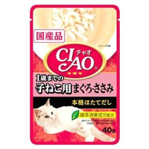 いなばペットフード　CIAO　チャオ　パウチ　子ねこ用　まぐろ・ささみ　(40g)