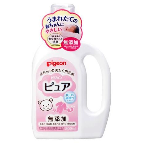 ピジョン　赤ちゃんの洗たく用洗剤　ピュア　(800mL)