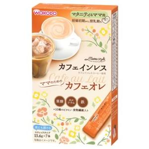和光堂　ママスタイル　カフェオレ　(13.6g×7本)　カフェインレス　マタニティ＆ママ用　※軽減税率対象商品