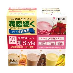 井藤漢方　短期スタイル　ダイエットシェイク　(25g×10袋)　※軽減税率対象商品｜tsuruha