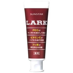 サンスター　LARK　ラーク　ペースト　ハミガキ　(150g)　歯磨き粉　【医薬部外品】｜tsuruha