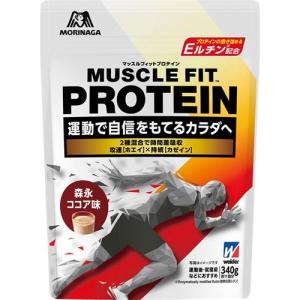 森永製菓 ウイダー マッスルフィットプロテイン 森永ココア味 (340g) 約11回分 プロテインパウダー　※軽減税率対象商品｜tsuruha