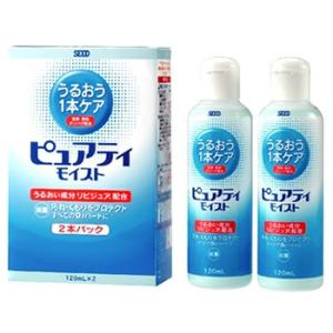 シード　ピュアティモイスト　2本パック　(120mL×2本)　O2　ハードコンタクト用　洗浄　保存｜tsuruha