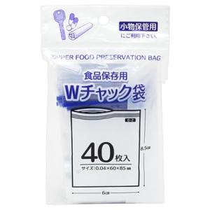 プラテック　食品保存用　Wチャック袋　G-2　(40枚入)